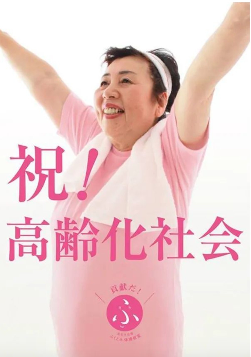 200張超有梗海報,救活!阿伯:『再不設計,我要死了。』