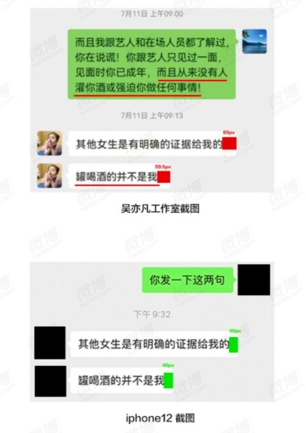 Weibo