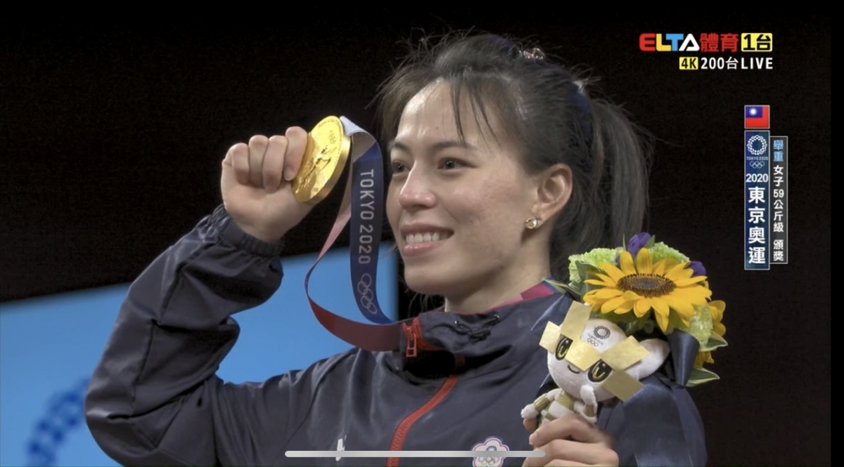 愛爾達直播畫面