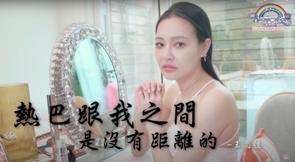 YouTube@王思佳的王美頻道Beauty Wang