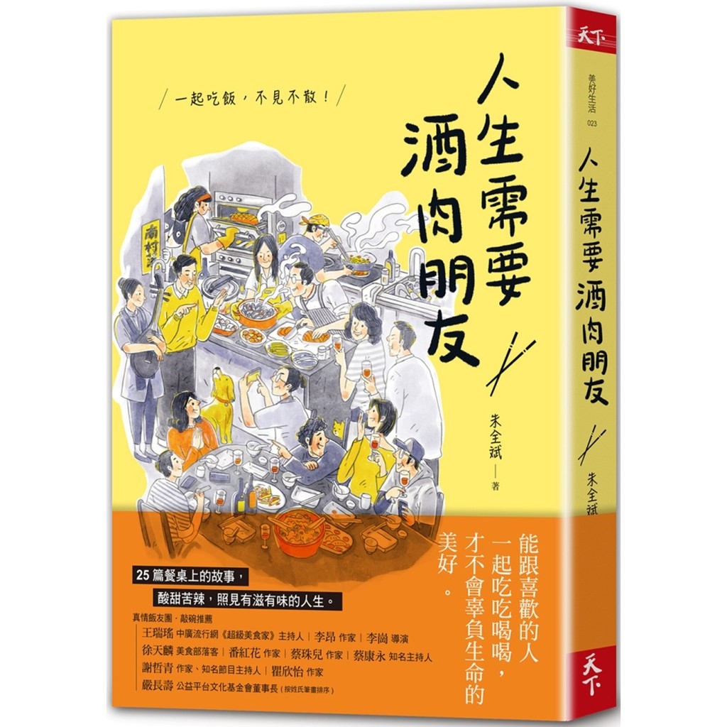 博客來