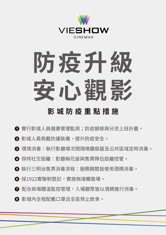 FB@威秀影城粉絲團