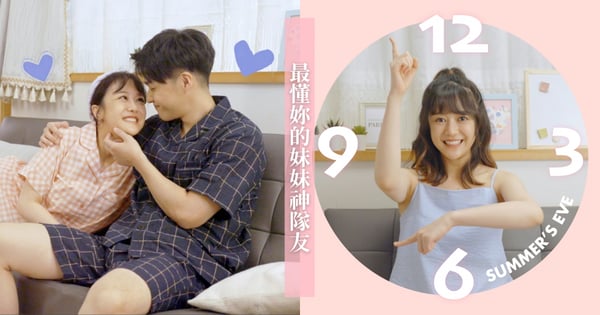 比男友更懂女孩的貼心神隊友！拯救妳想鑽地洞的3大窘境，宅家享受浪漫時光吧♡