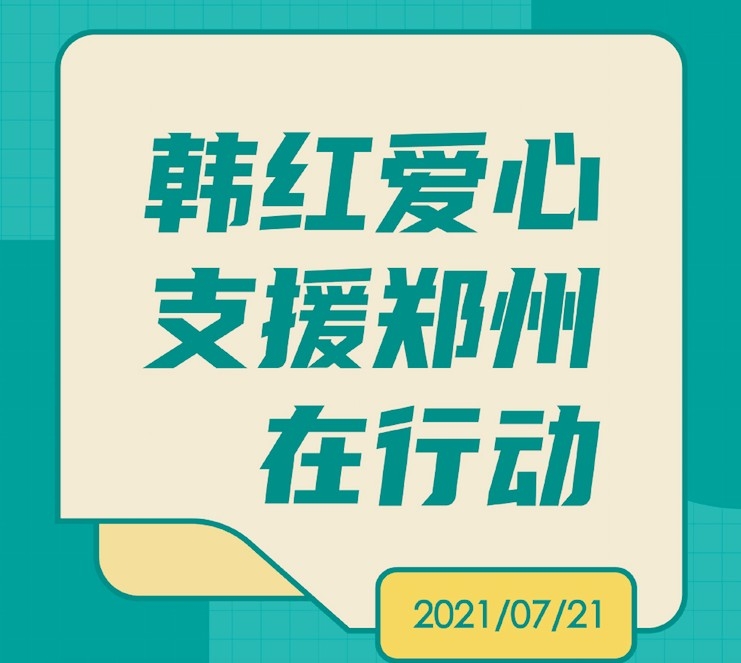 Weibo