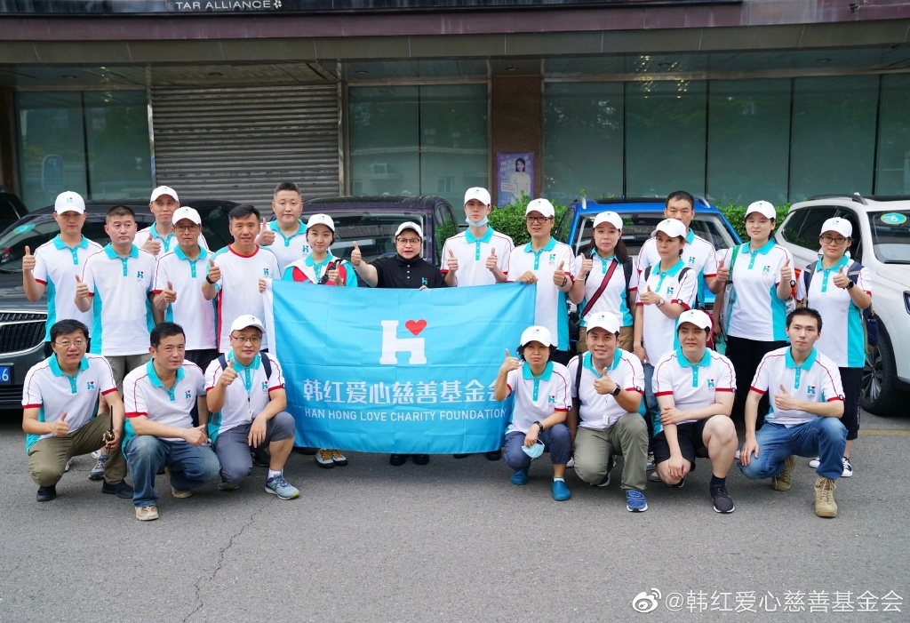 Weibo