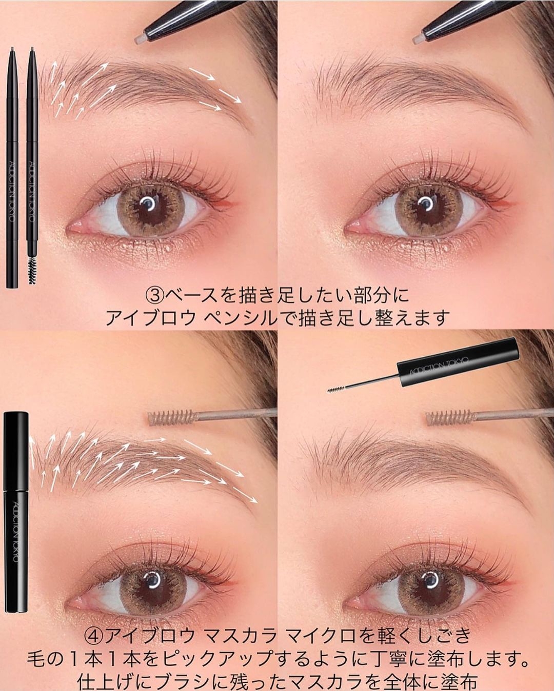 畫眉毛教學步驟畫法眉粉