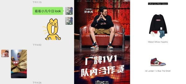 Weibo