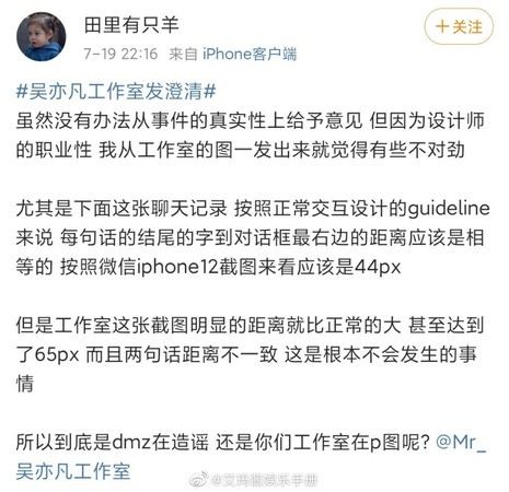 Weibo