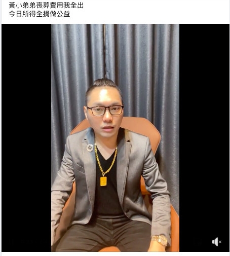 FB@連千毅