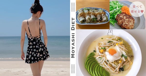豆芽減肥法3天瘦1公斤!一定要搭肉吃の「豆芽減肥法」~史上最便宜好吃減肥必試♡備註:必勝秘訣請筆記!