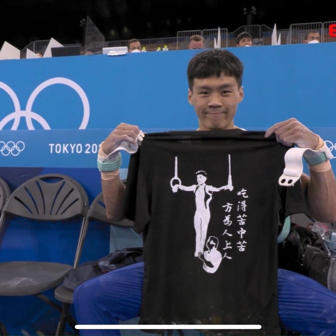 IG@tang_chiahung1996