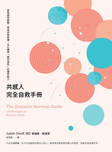 博客來