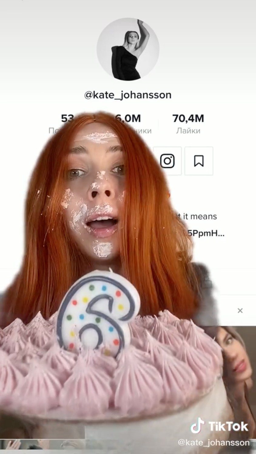 TikTok@kate_johansson