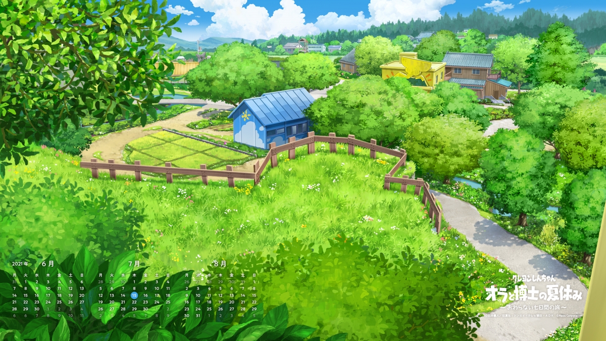 game.neoscorp.jp