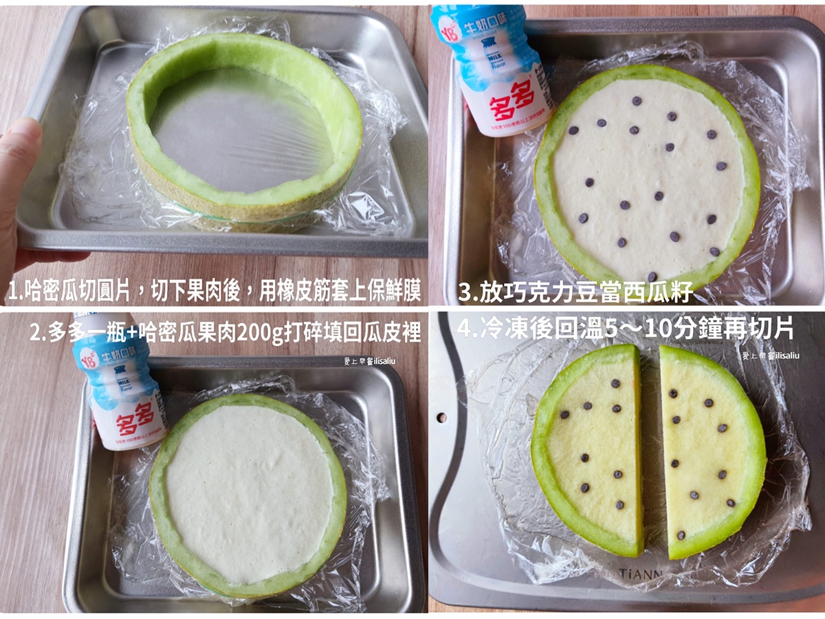 FB@愛上早餐 Ilisaliu