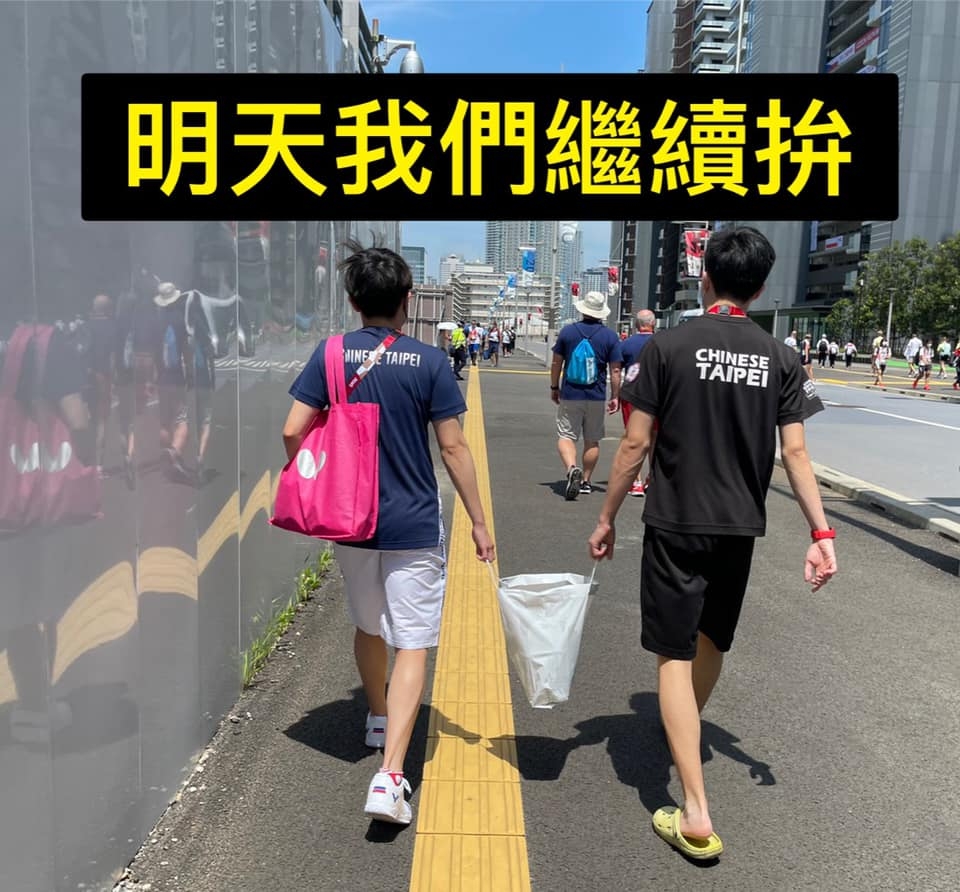 FB@鄭怡靜