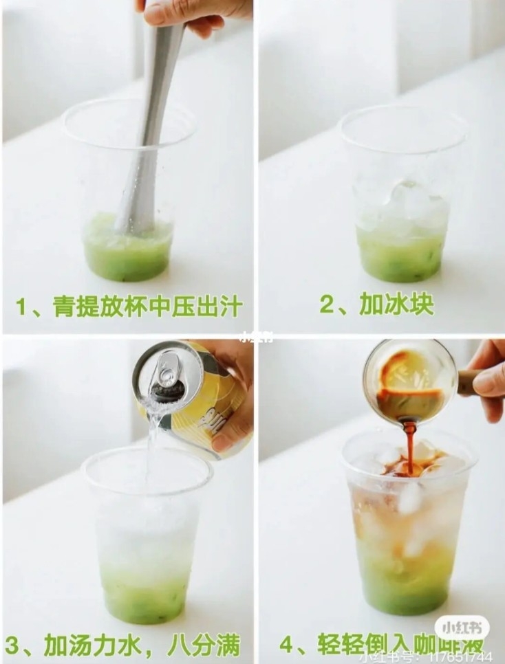 冰美式變化DIY!荔枝、鳳梨氣泡