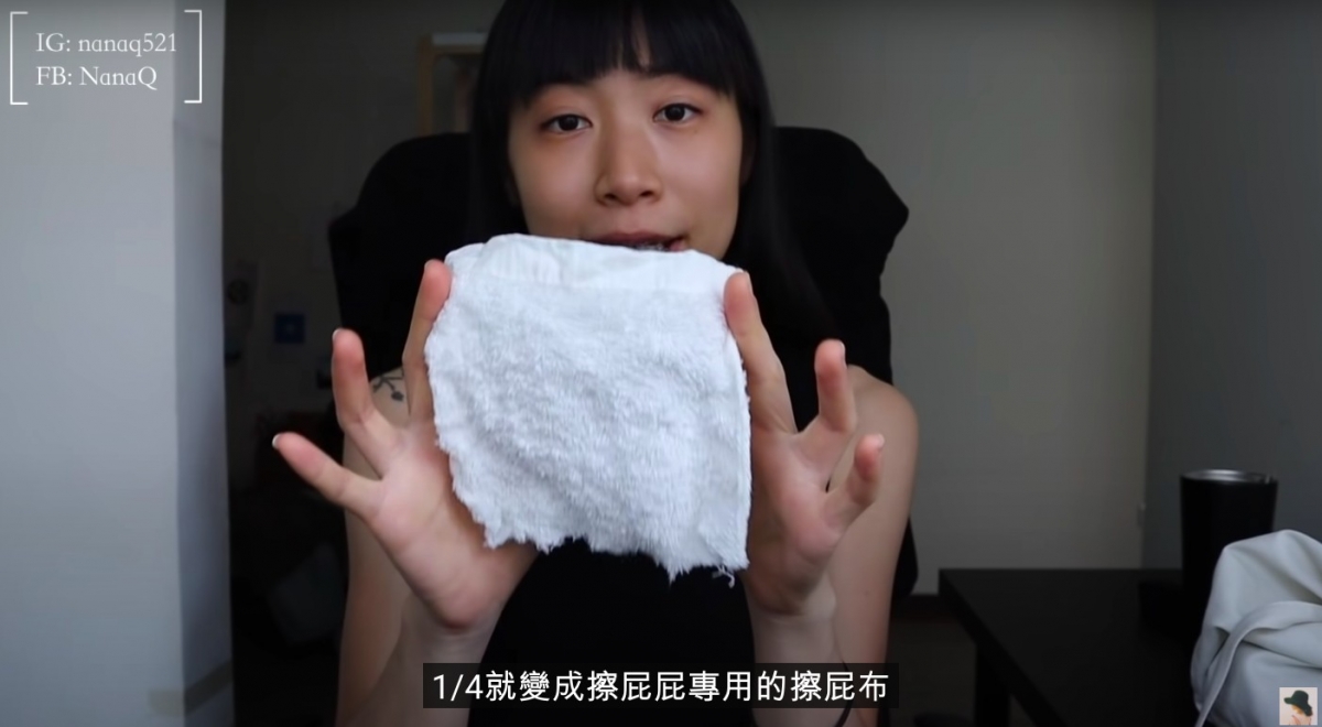 Youtube@NanaQ