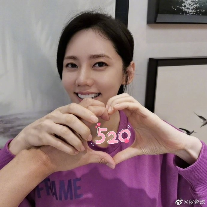 Weibo@秋瓷炫