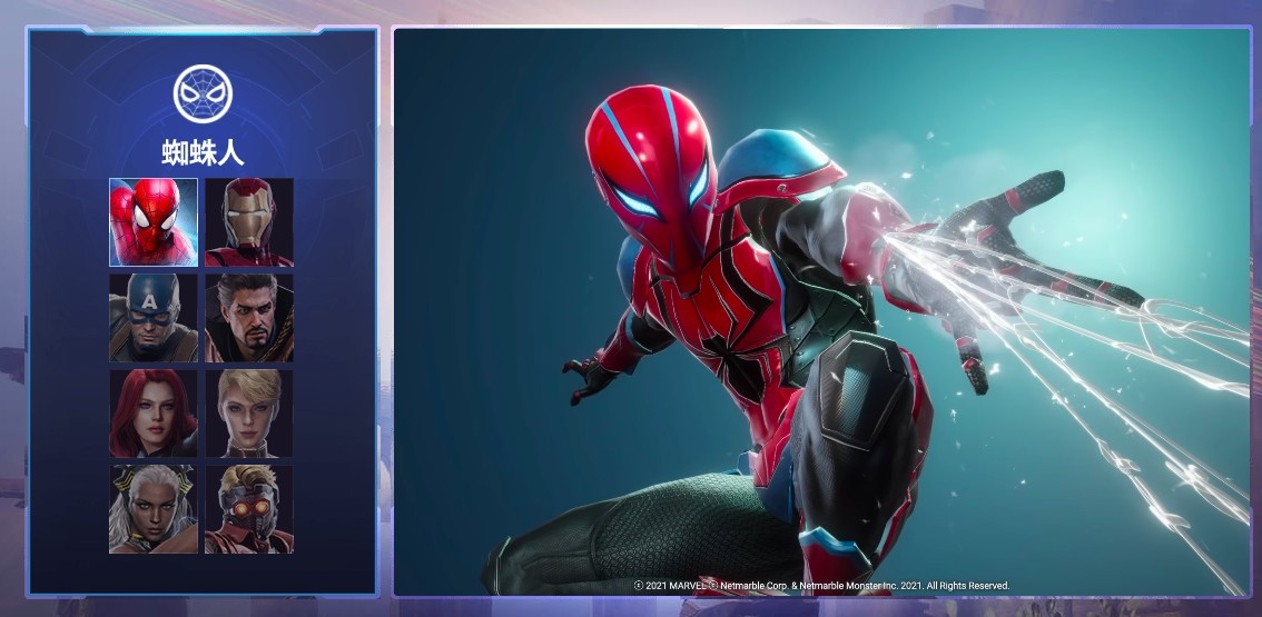 Marvel Future Revolution