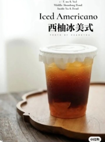 冰美式變化DIY!荔枝、鳳梨氣泡