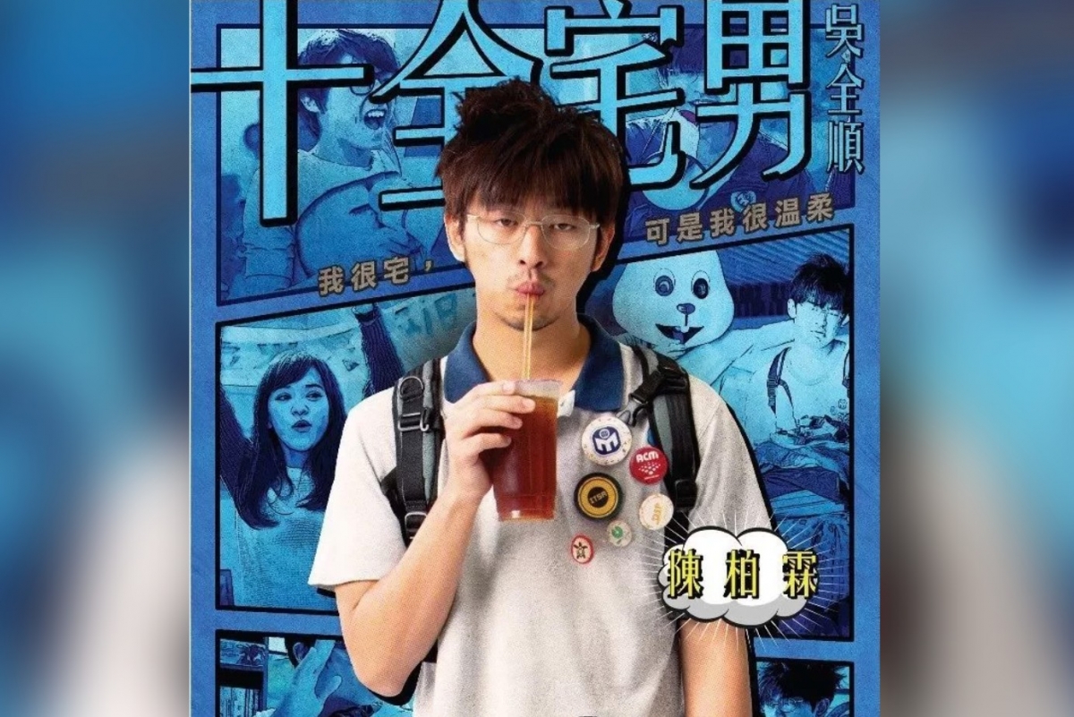 FB@愛情無全順 粉絲團