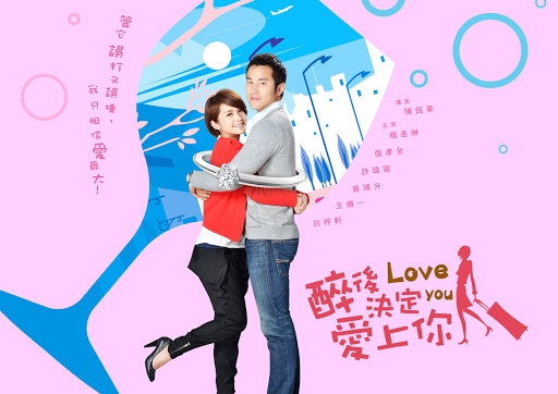 最愛偶像劇收視前10名」排行