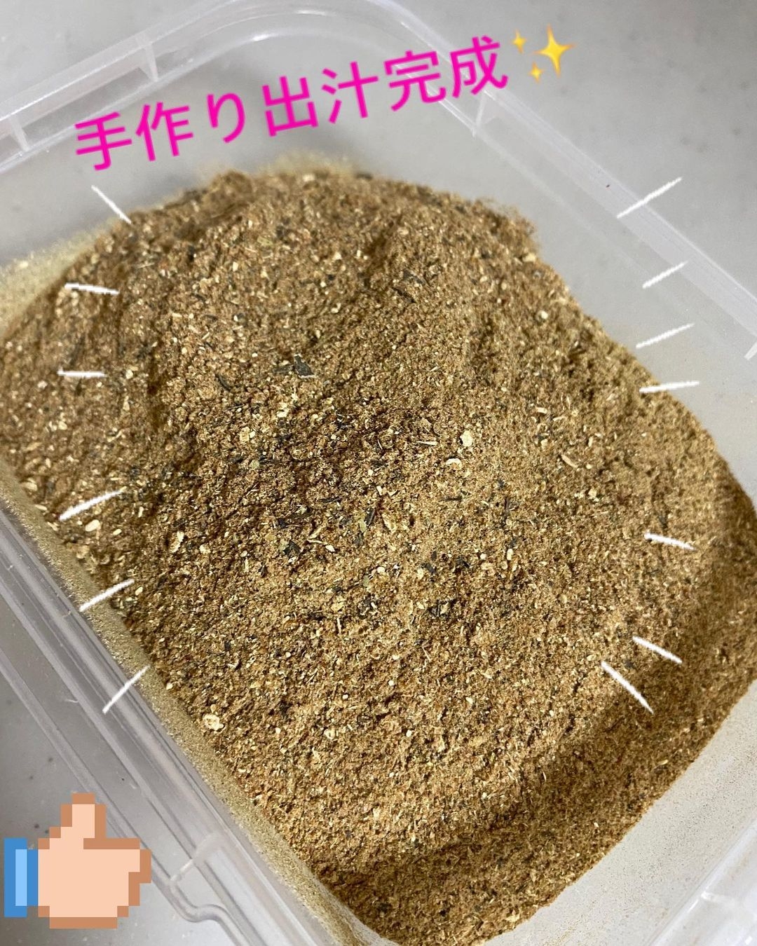 瘦子湯減肥法瘦子湯diy做法仙女湯仙女瘦身湯