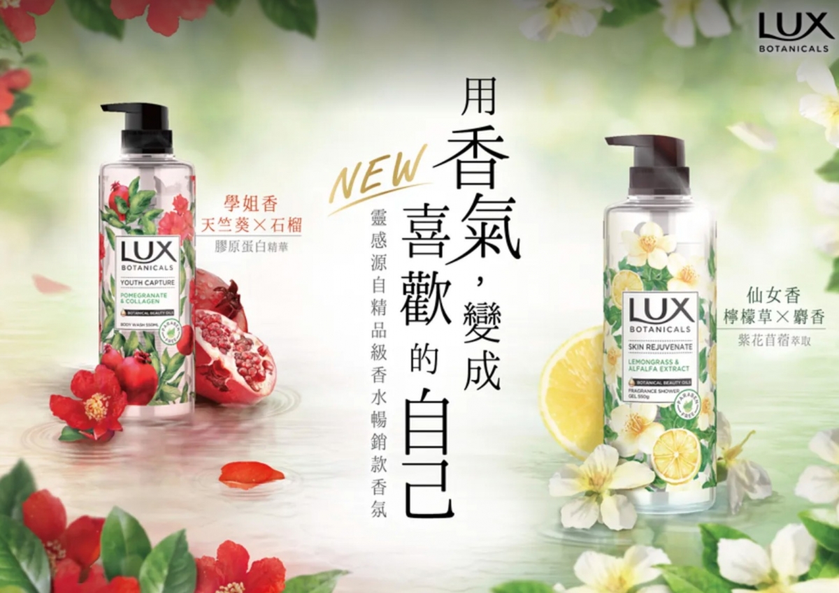 LUX