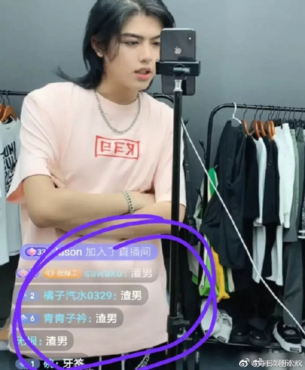 Weibo