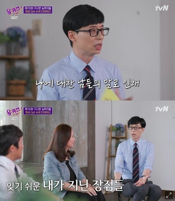 《劉 Quiz On the Block》