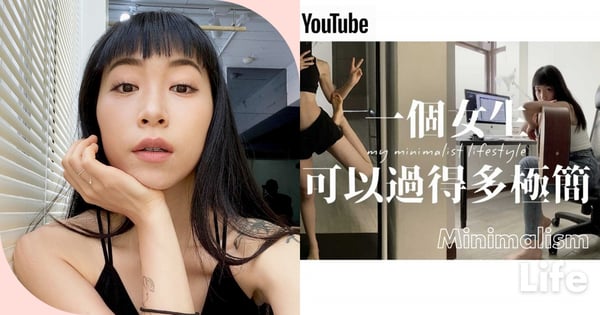 擦屁不用衛生紙、只用清水洗澡?極簡網紅NanaQ被抓包『8大造假證據』挨轟「做作演很大」