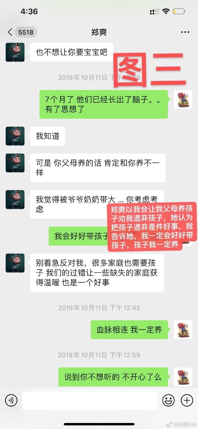 Weibo@张恒KN