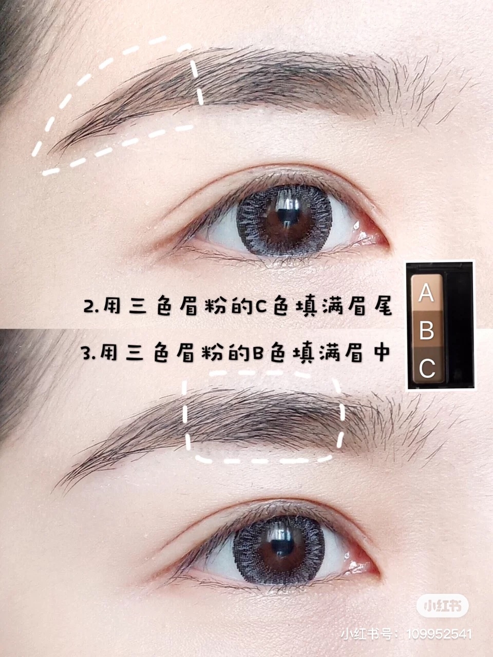 眉粉畫法手殘畫眉毛方法野生眉霧眉推薦