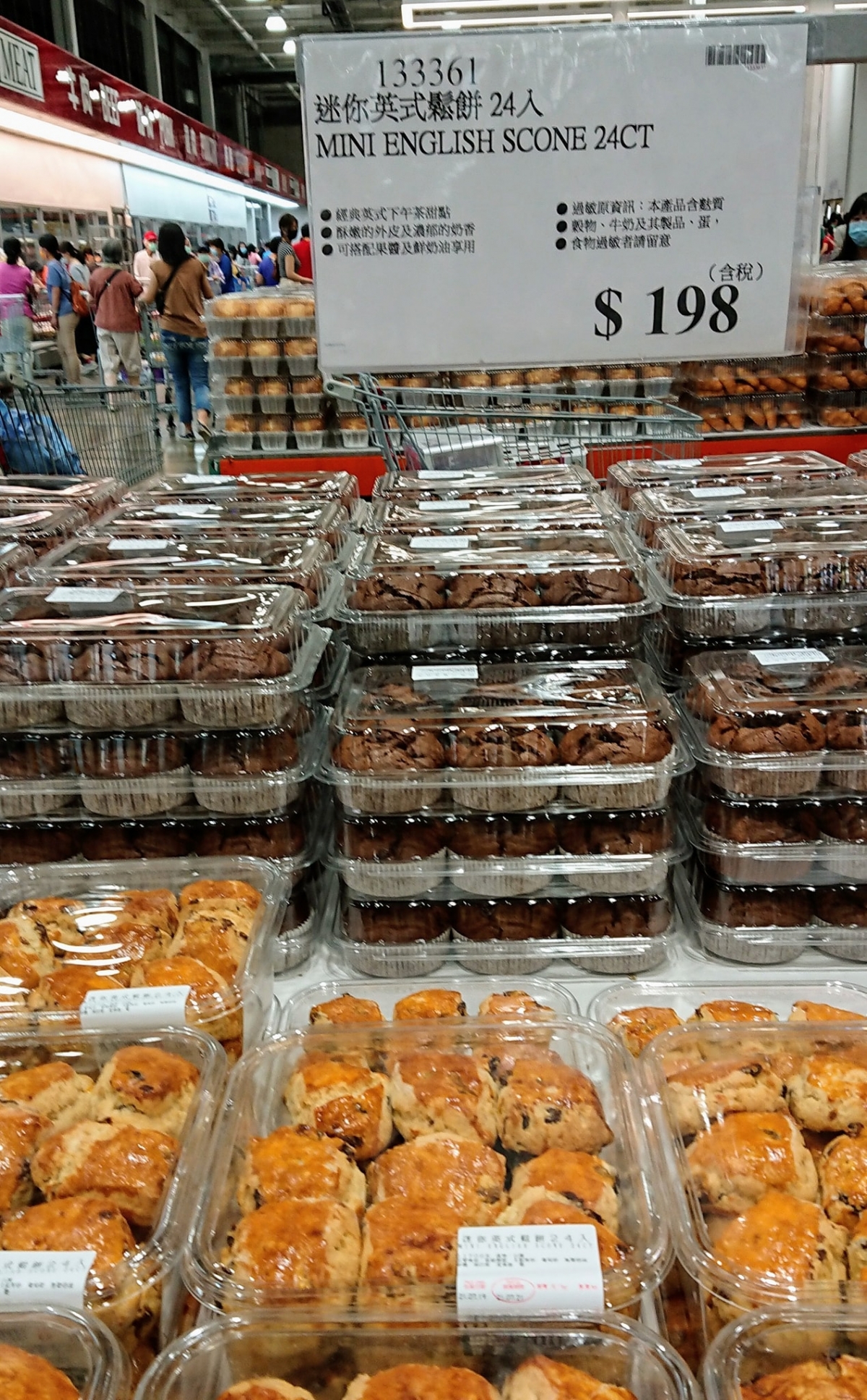 FB@COSTCO 好市多 消費經驗分享區