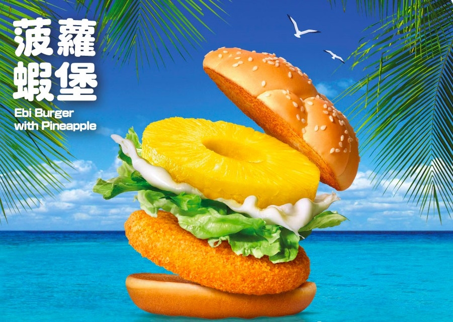 mcdonalds.hk