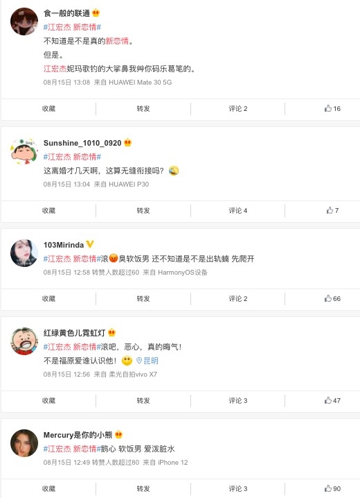 Weibo