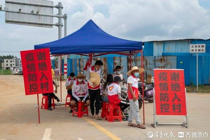 微博＠齐鲁晚报