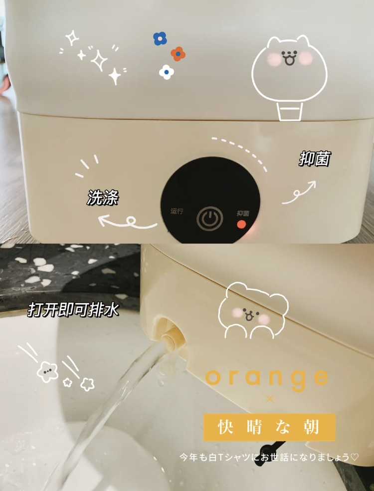 小紅書@小熊電器