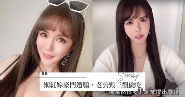 豪門婚4年竟無身份!網紅親揭老公4大「離譜偷吃行徑」偷賣房、未離婚就求婚小三,超毀三觀