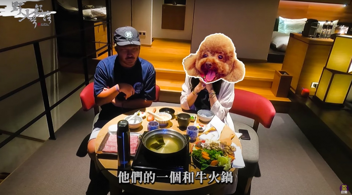 YouTube@野人七號部落