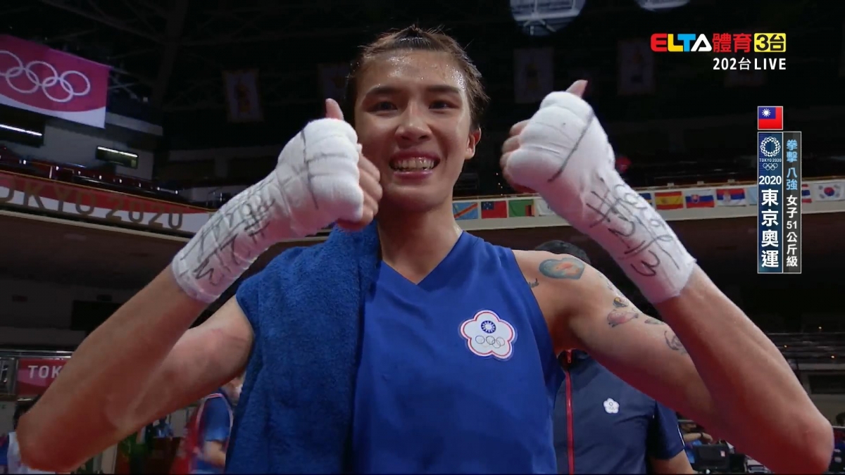 FB@黃筱雯 Huang Hsiao Wen/愛爾達電視截圖