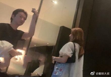 Weibo