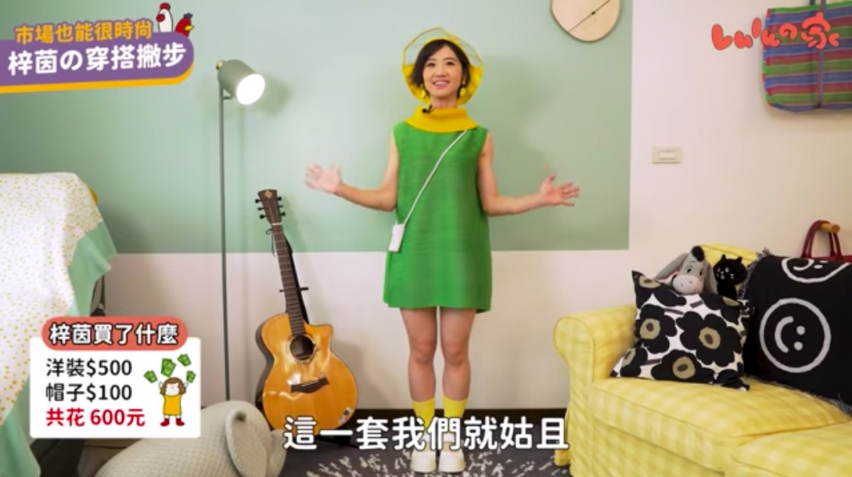 YouTube @Lulu黃路梓茵 