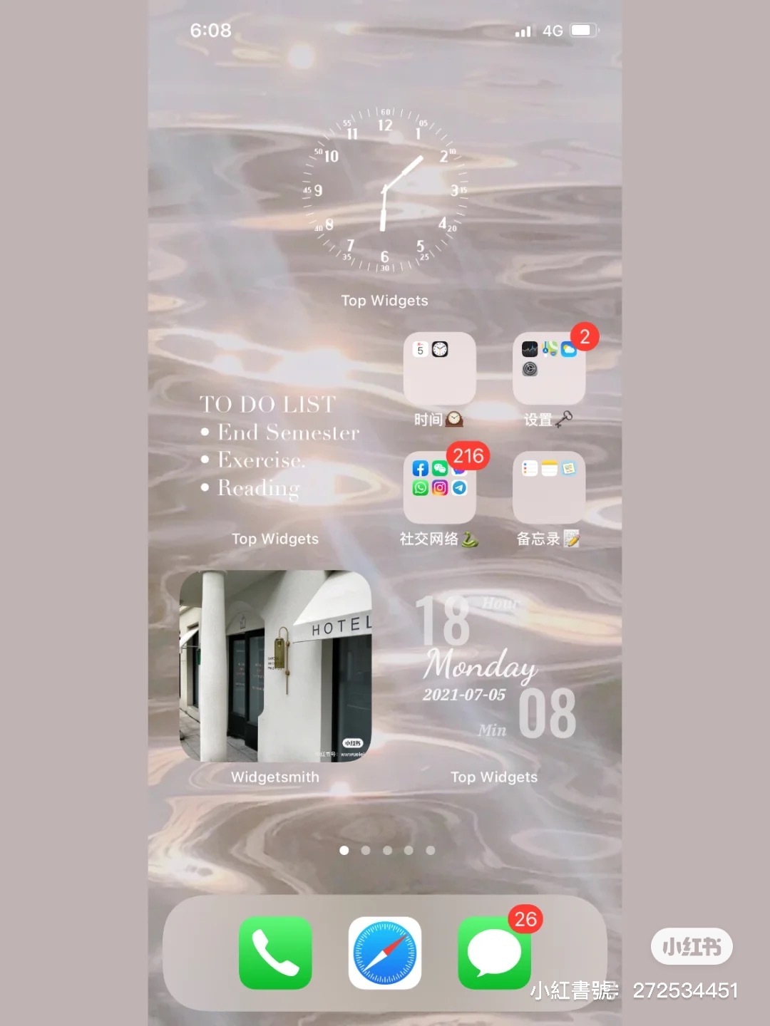 小紅書