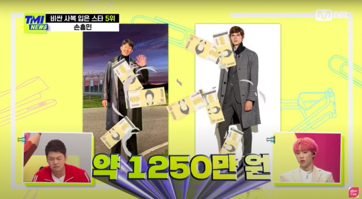 Mnet《TMI News》畫面截圖