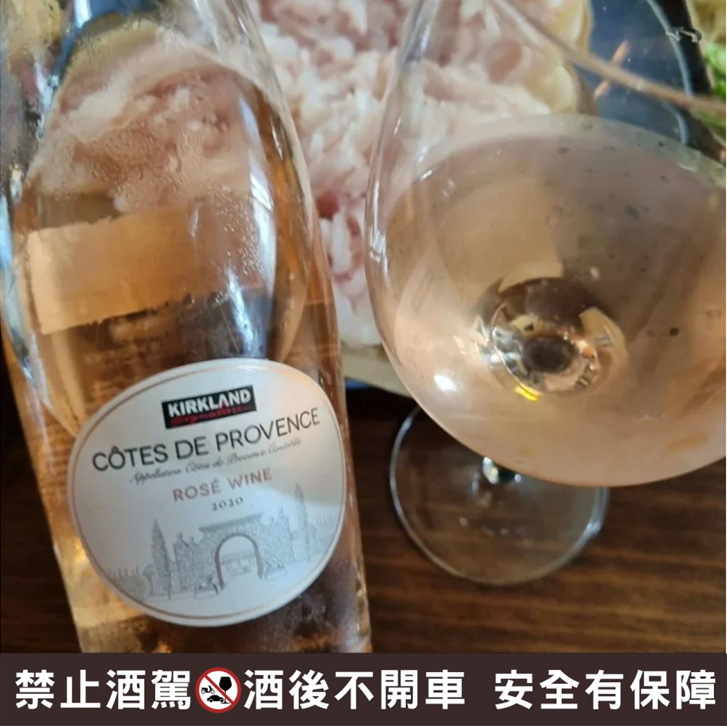costco妹酒推薦好市多酒必買