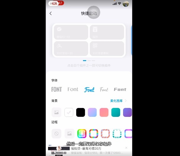 小紅書