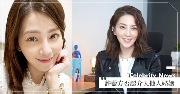 許藍方「否認不倫」仍被酸！女律師突破盲點：「別人老公根本不需要妳的同情安慰」