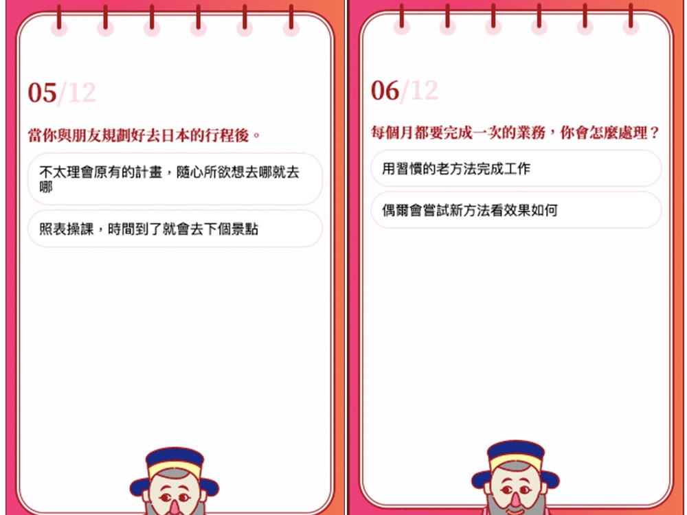 Tinder 數位月老食驗室截圖